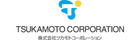 株式会社ツカモトコーポレーションのロゴ